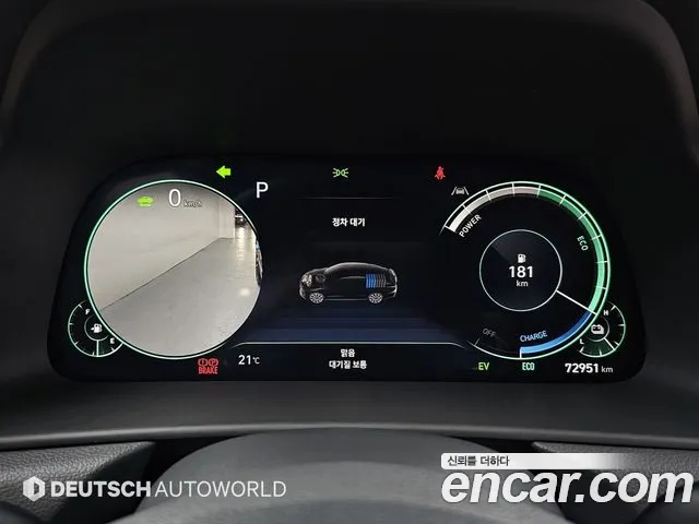 Hyundai Sonata DN8 — Фото автомобиля 8