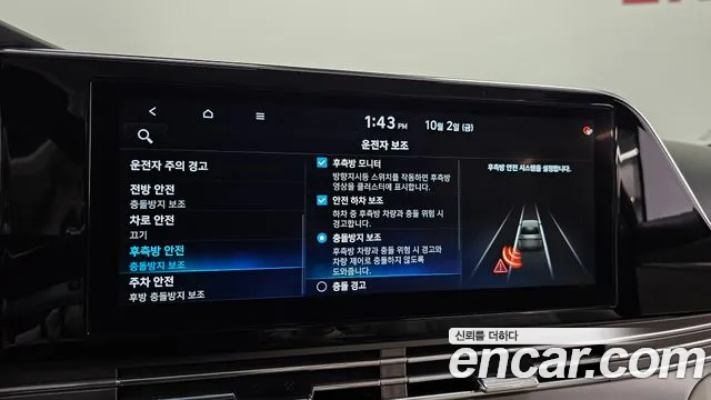 Hyundai Grandeur (New) Hybrid — Фото автомобиля 22