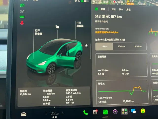 Tesla Model Y — Фото автомобиля 14