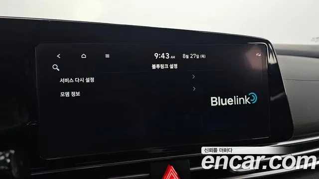 Hyundai AVANTE Avante (CN7) — Фото автомобиля 16