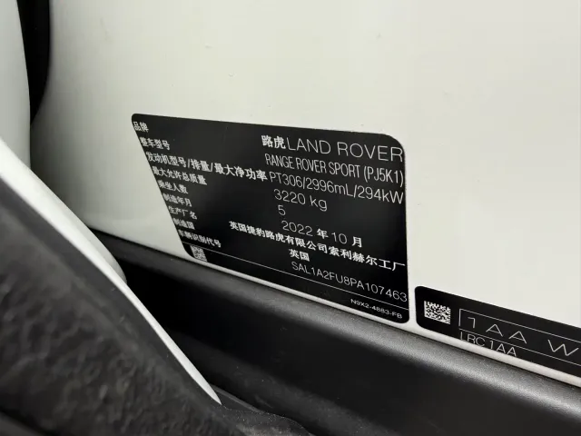 Land Rover Range Rover Sport — Фото автомобиля 13