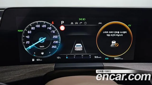Kia K8 Hybrid — Фото автомобиля 8