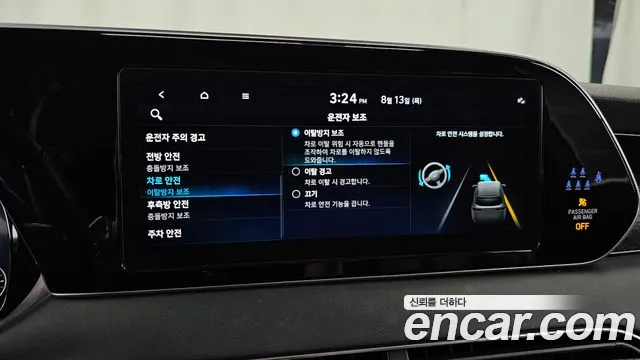 Hyundai Palisade Palisade Бензин 3.8 4WD — Фото автомобиля 29