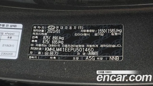 Hyundai Avante — Фото автомобиля 29