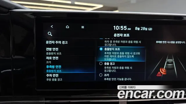 Hyundai Grandeur Новый Grandeur IG — Фото автомобиля 18