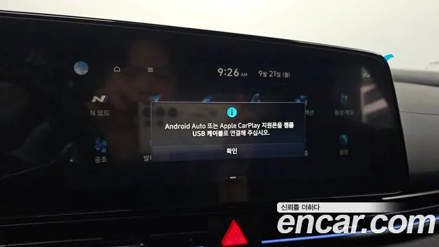 Hyundai Avante CN7 — Фото автомобиля 17