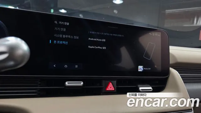 Hyundai Ioniq 5 New — Фото автомобиля 22