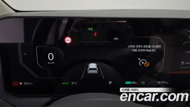 Kia EV3 — Фото автомобиля 8