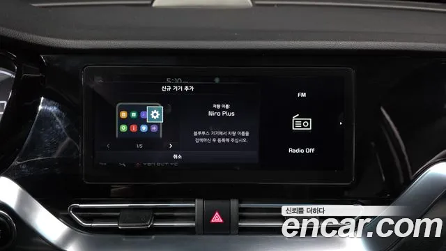 Kia Niro — Фото автомобиля 30