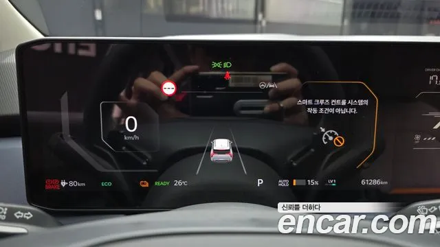 Kia EV3 — Фото автомобиля 8