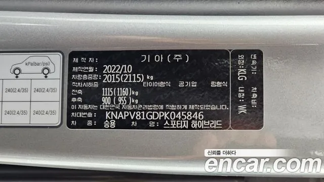 Kia Sportage — Фото автомобиля 19