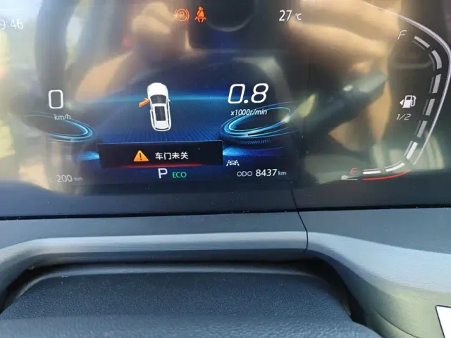 Changan CS75 Plus — Фото автомобиля 8