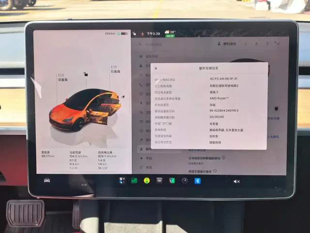 Tesla Model 3 — Фото автомобиля 14