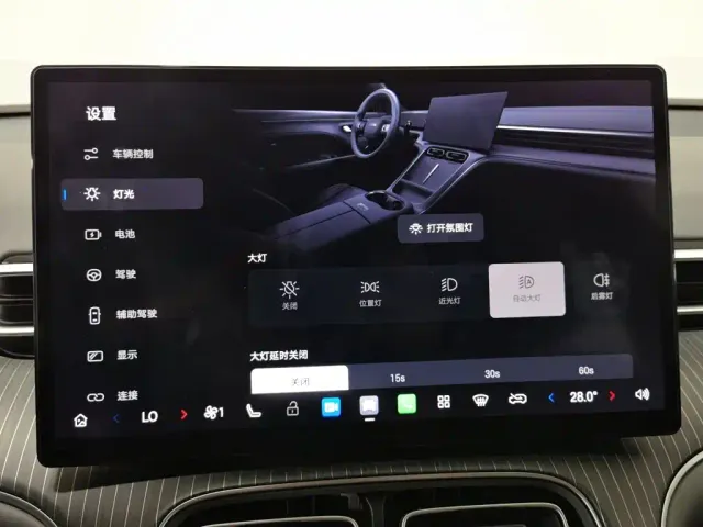 GAC Aion i60 — Фото автомобиля 21