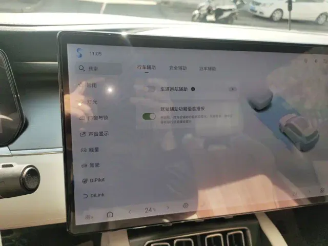 BYD Song L EV — Фото автомобиля 20