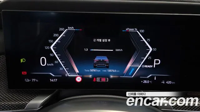 BMW i7 — Фото автомобиля 6