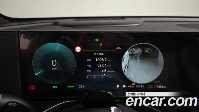 Hyundai Ioniq 9 — Фото автомобиля 11