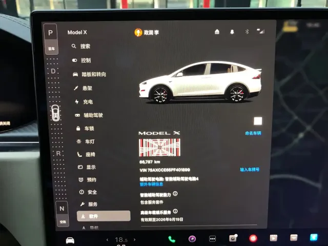 Tesla Model X — Фото автомобиля 23