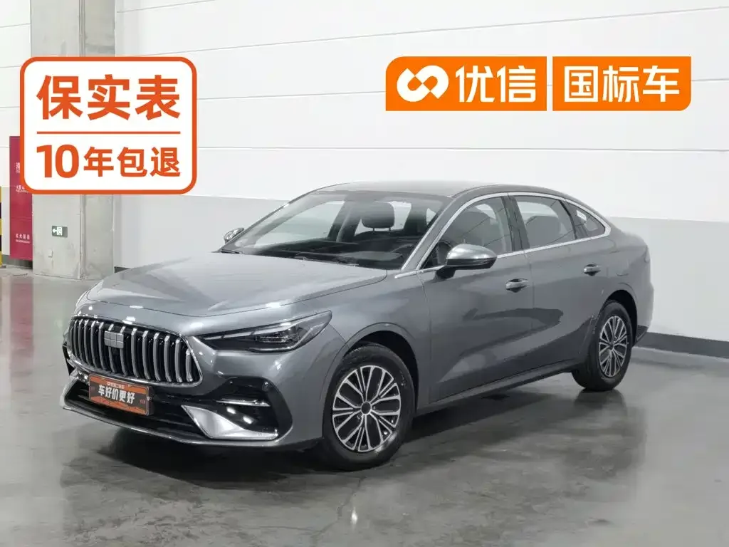 Фотография автомобиля — Geely Galaxy Galaxy Stellar 6