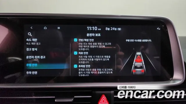 Hyundai Ioniq6 — Фото автомобиля 30