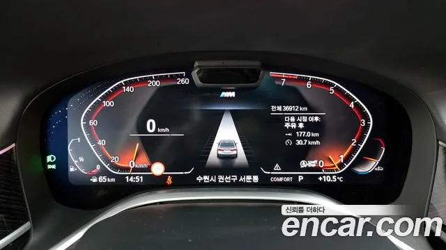 BMW 7-Series — Фото автомобиля 8