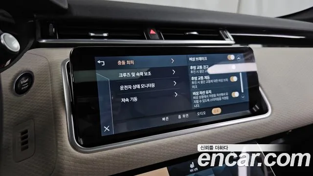 Land Rover Range Rover Velar Range Rover Velar 2.0 P250 R-Dynamic SE — Фото автомобиля 13