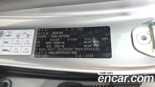 Kia Niro — Фото автомобиля 25