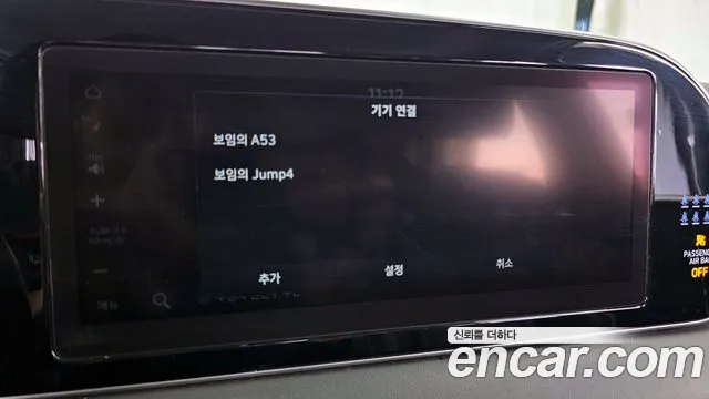 Hyundai Palisade Palisade Дизель 2.2 2WD — Фото автомобиля 28