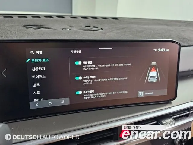 Kia Sorento 4th Gen — Фото автомобиля 17