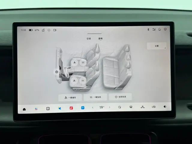 Leapmotor Lafa 5 — Фото автомобиля 9