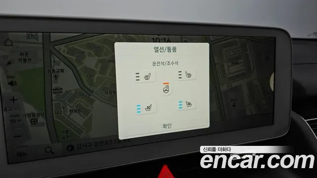 Hyundai Ioniq 5 Ioniq5 — Фото автомобиля 16