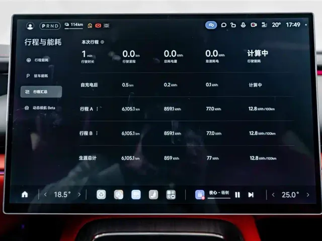 Xiaomi SU7 — Фото автомобиля 12