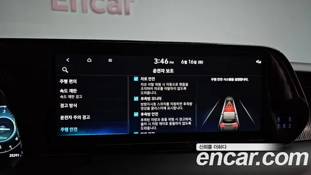 Hyundai Palisade The New Palisade Дизель 2.2 4WD — Фото автомобиля 28