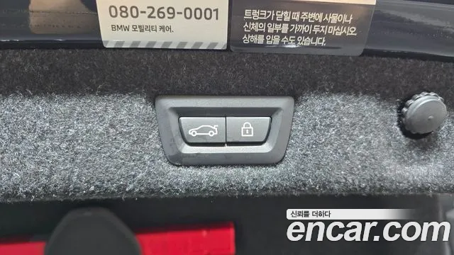 BMW 5 Series G30 — Фото автомобиля 23