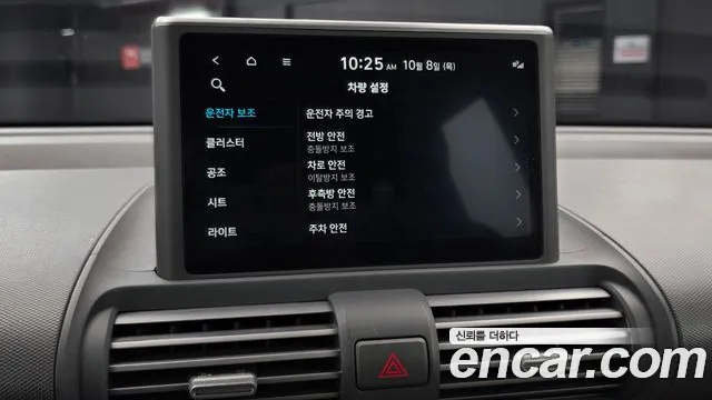 Hyundai Casper — Фото автомобиля 22