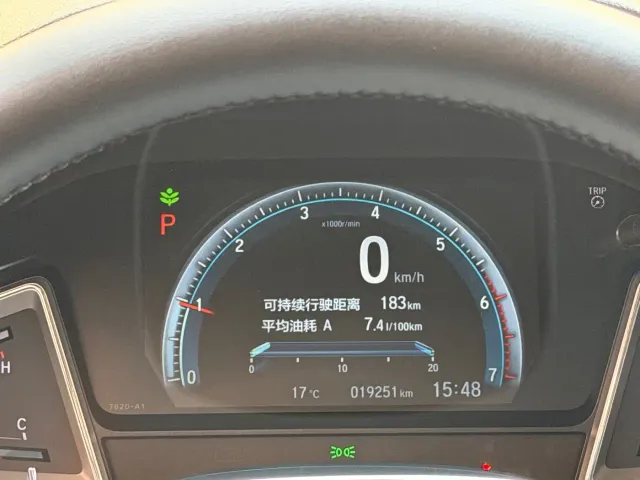 Honda Crider — Фото автомобиля 15