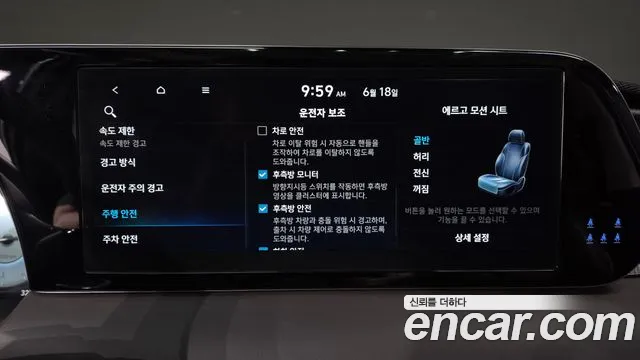 Hyundai Palisade The New Palisade Бензин 3.8 2WD — Фото автомобиля 29