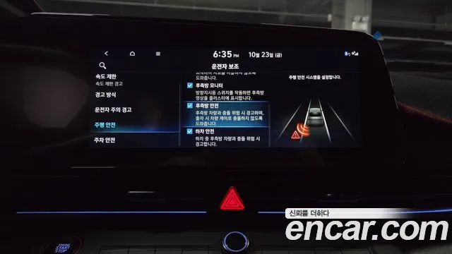 Hyundai Avante CN7 — Фото автомобиля 29