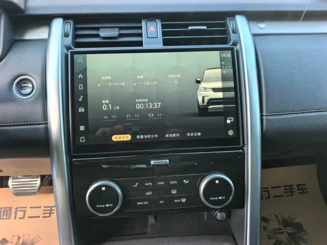 Land Rover Discovery — Фото автомобиля 11