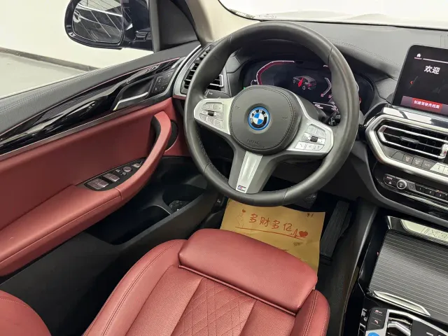 BMW iX3 — Фото автомобиля 15
