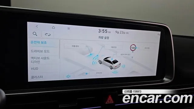 Hyundai Ioniq 6 — Фото автомобиля 18