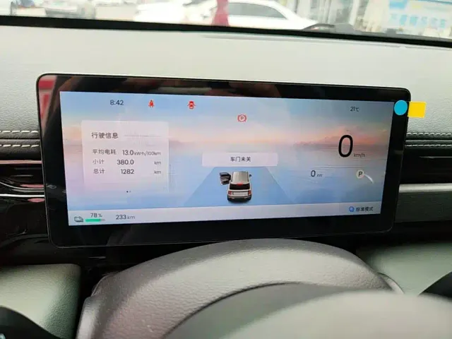 Baojun Yep Plus — Фото автомобиля 11