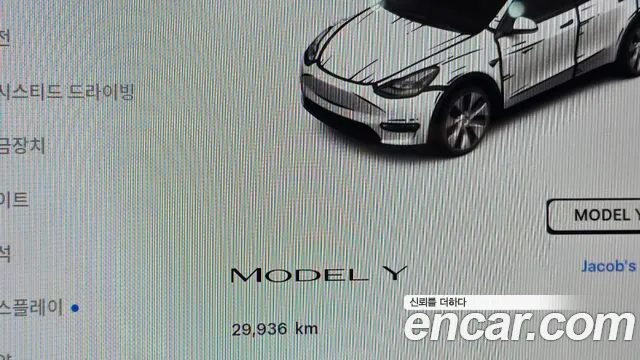 Tesla Model Y — Фото автомобиля 7