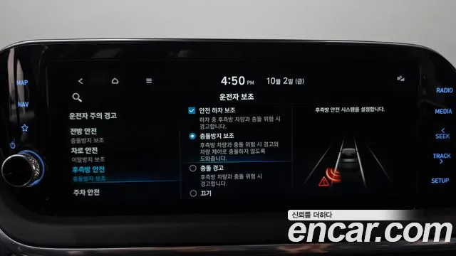 Hyundai Sonata DN8 — Фото автомобиля 18