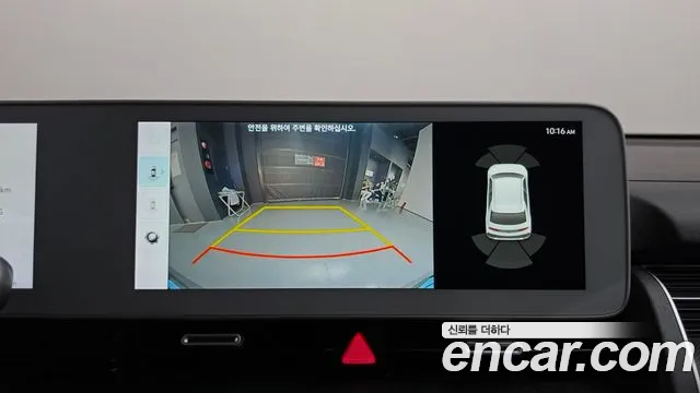 Hyundai Ioniq 5 — Фото автомобиля 20