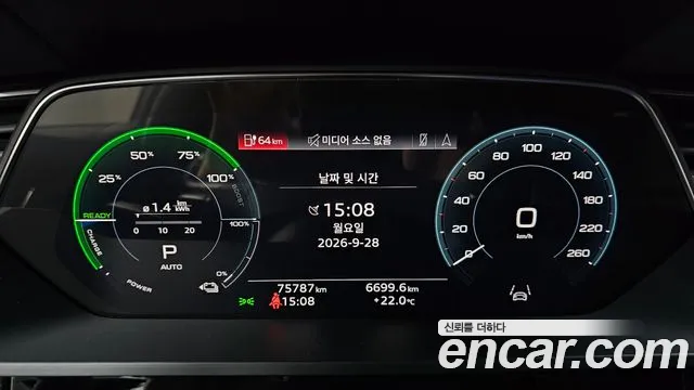 Audi e-tron — Фото автомобиля 11
