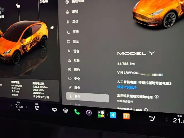 Tesla Model Y — Фото автомобиля 11