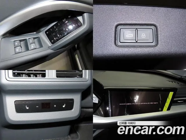 Audi Q5 80A — Фото автомобиля 18