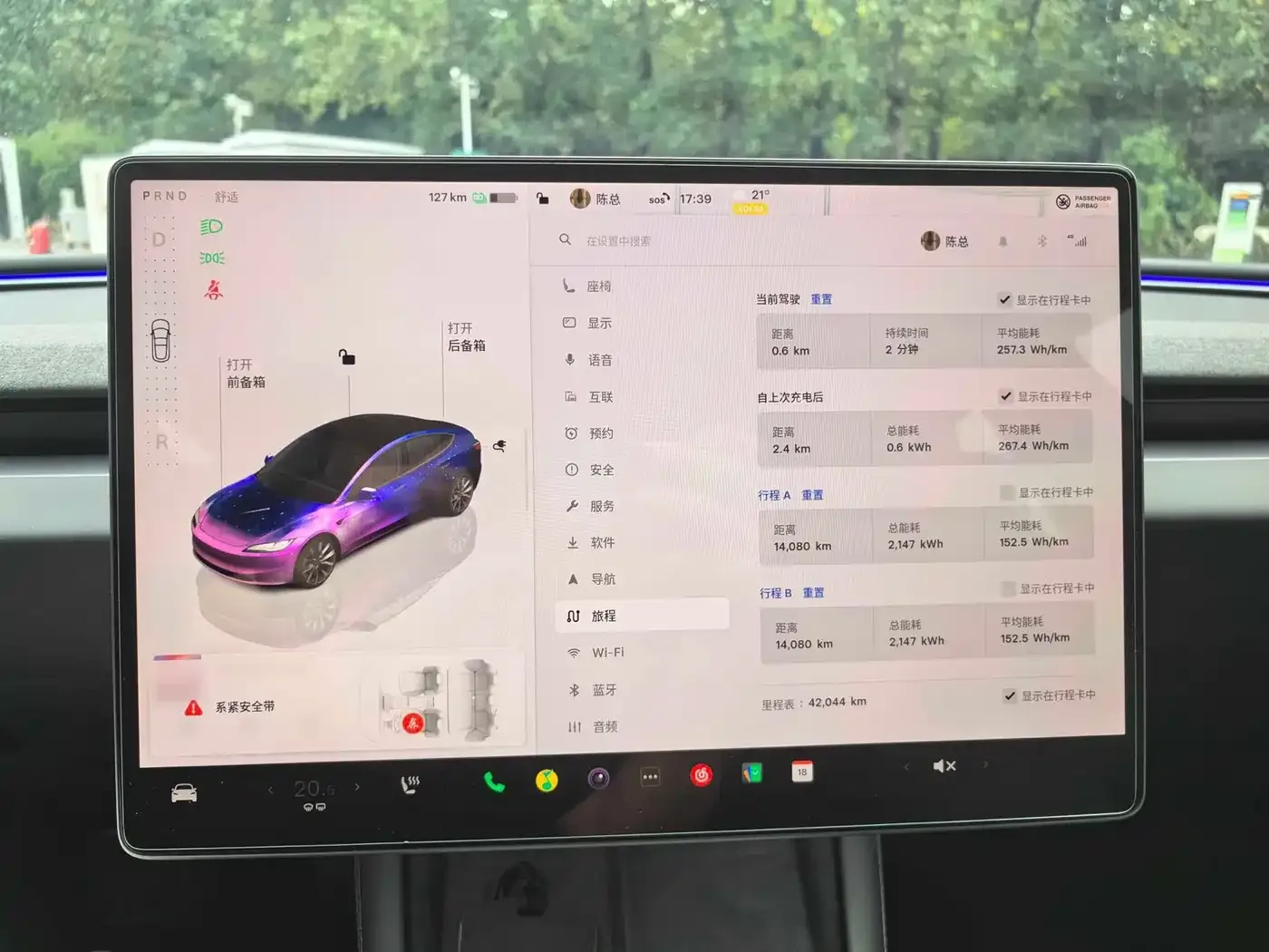 Tesla Model 3 2023 Rear-Wheel Drive — Фото автомобиля 8