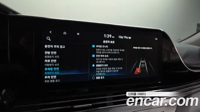 Hyundai Grandeur New — Фото автомобиля 22